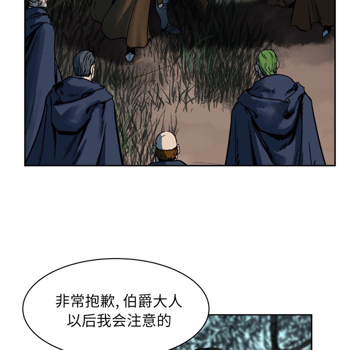 第15話 - 第54张