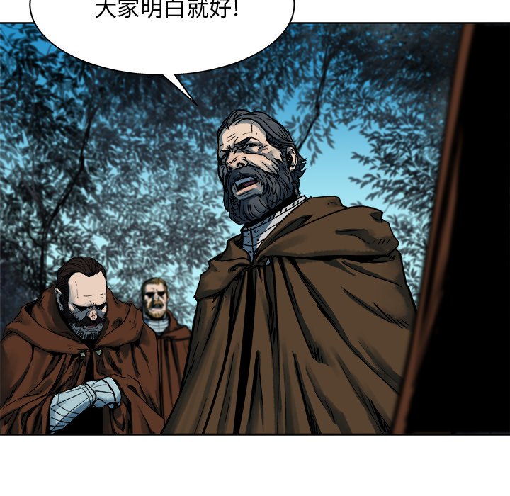 第15話 - 第56张
