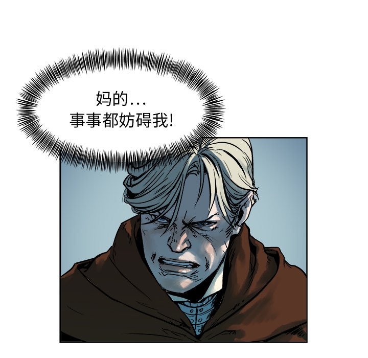 第15話 - 第57张