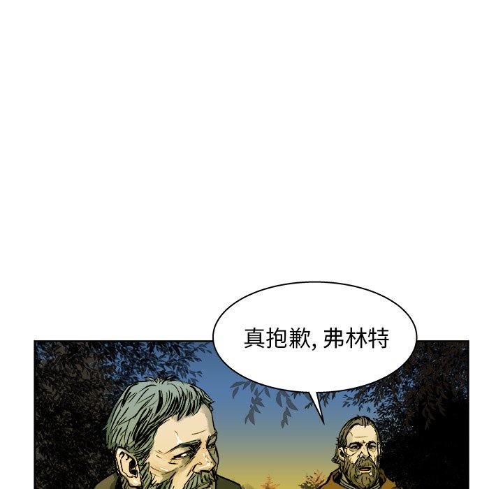 第15話 - 第60张