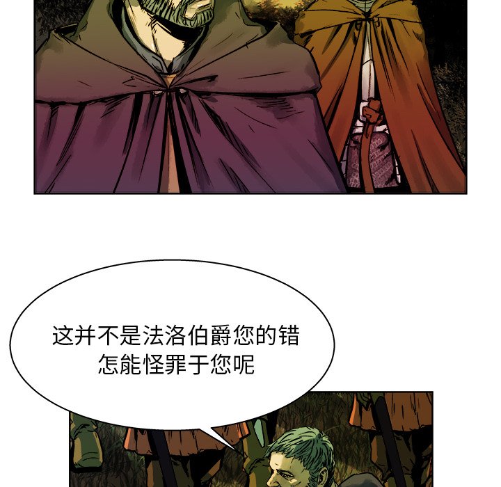 第15話 - 第61张
