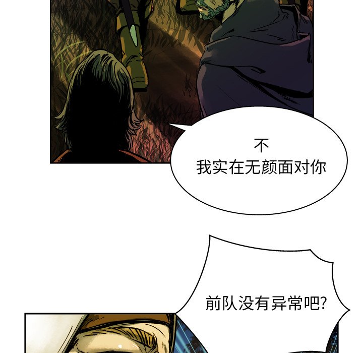 第15話 - 第62张