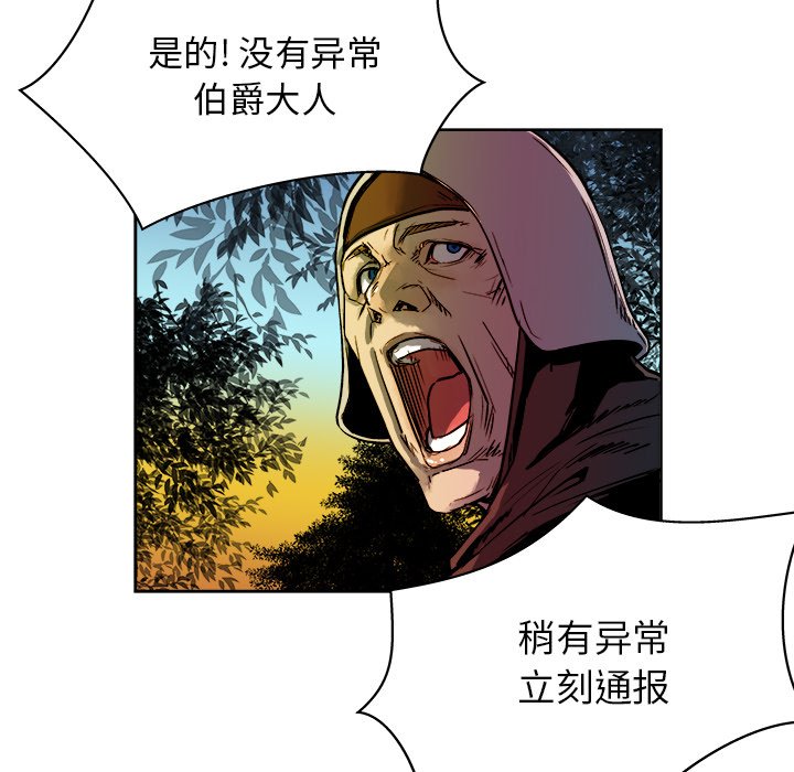 第15話 - 第64张