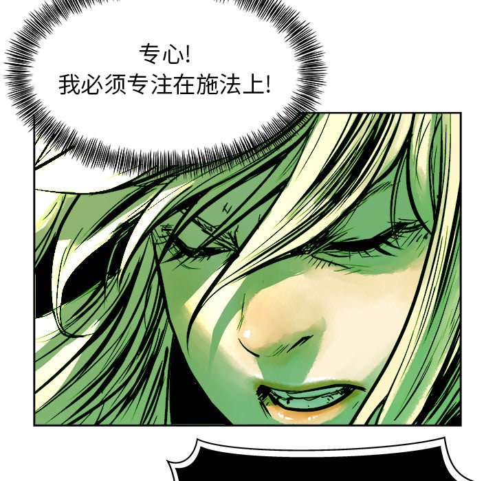 第15話 - 第7张