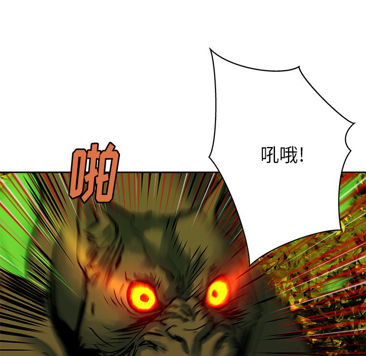 第15話 - 第70张