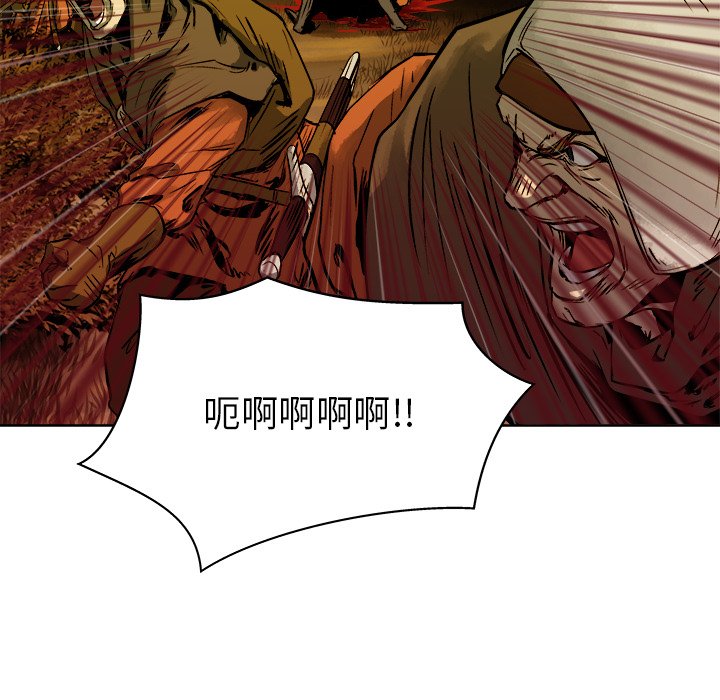 第15話 - 第74张