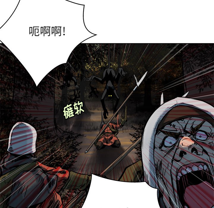 第15話 - 第79张