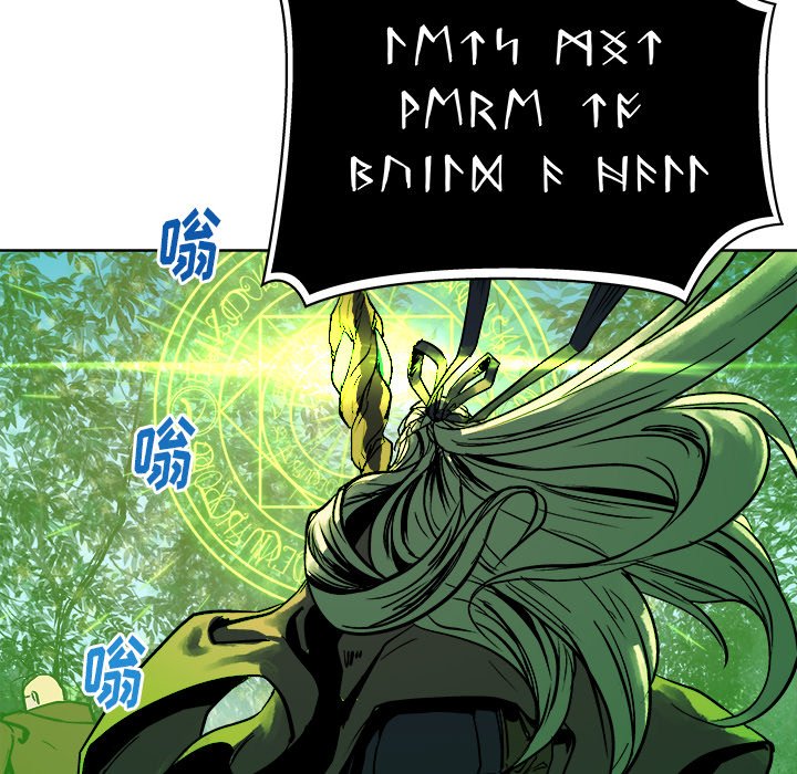 第15話 - 第8张