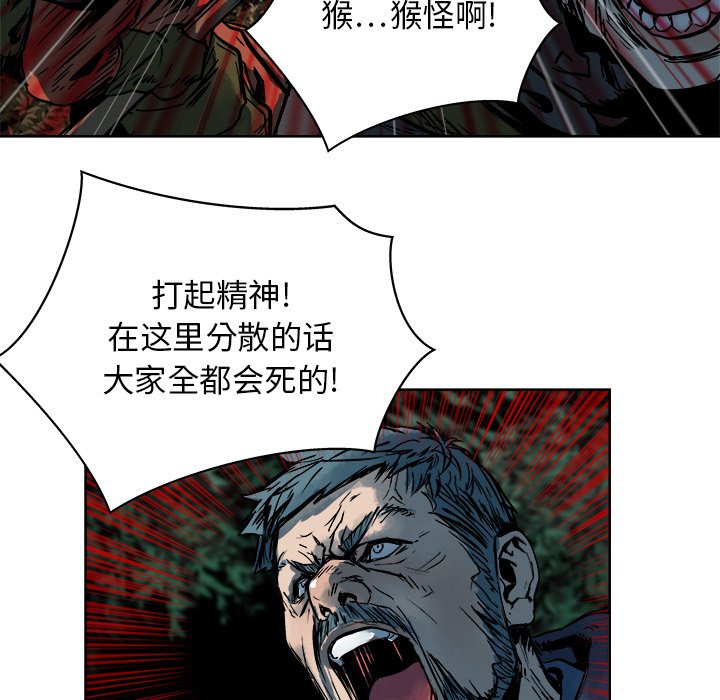 第15話 - 第80张