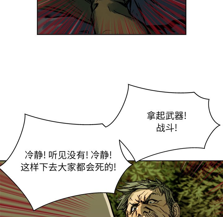 第15話 - 第82张