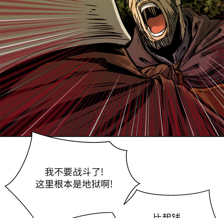 第15話 - 第83张