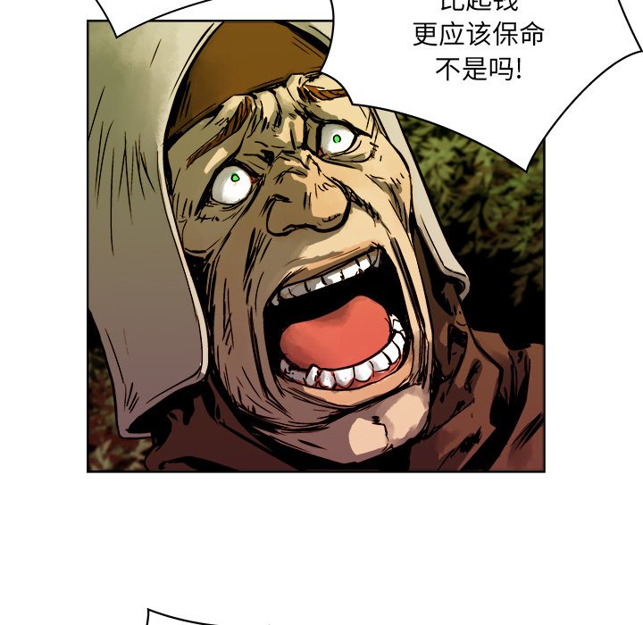 第15話 - 第84张