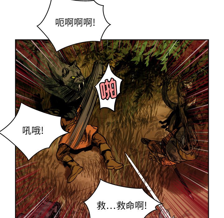 第15話 - 第85张