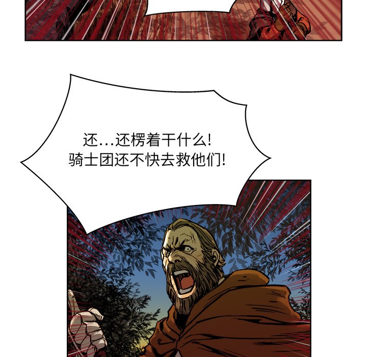 第15話 - 第86张