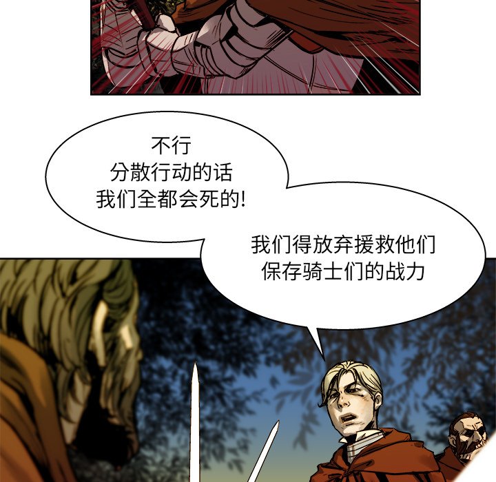 第15話 - 第87张