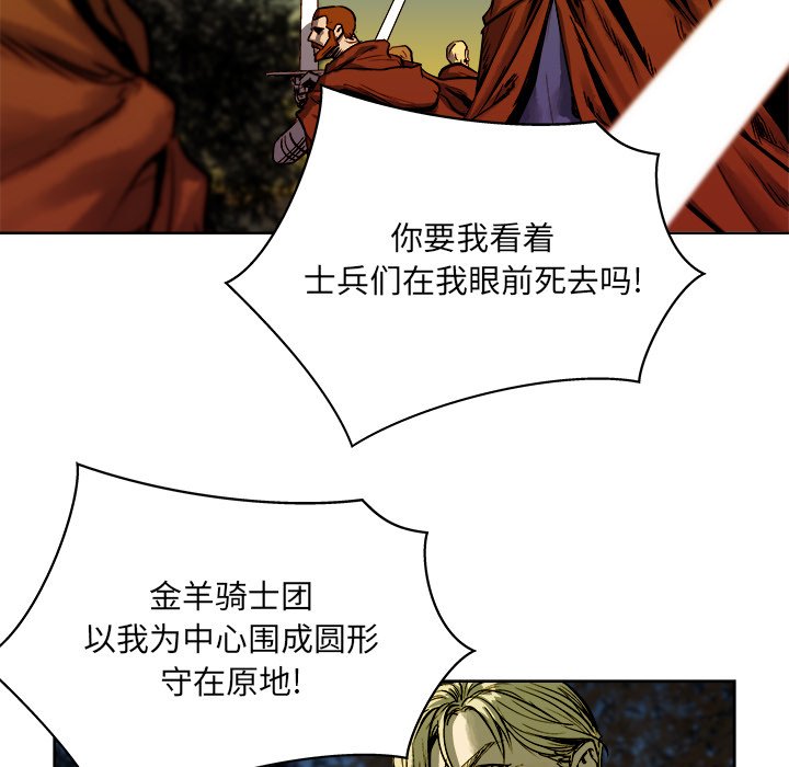 第15話 - 第88张