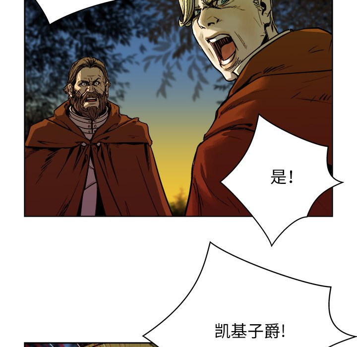 第15話 - 第89张