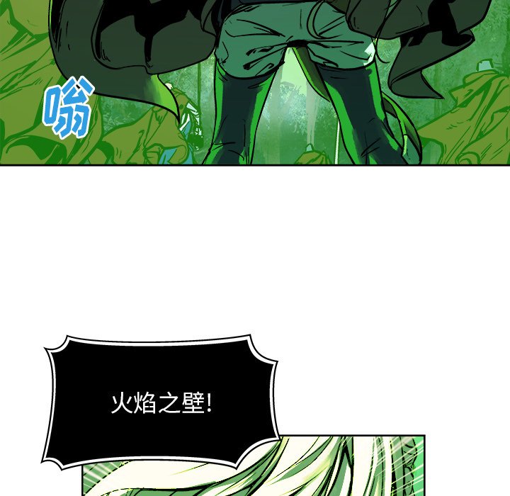 第15話 - 第9张
