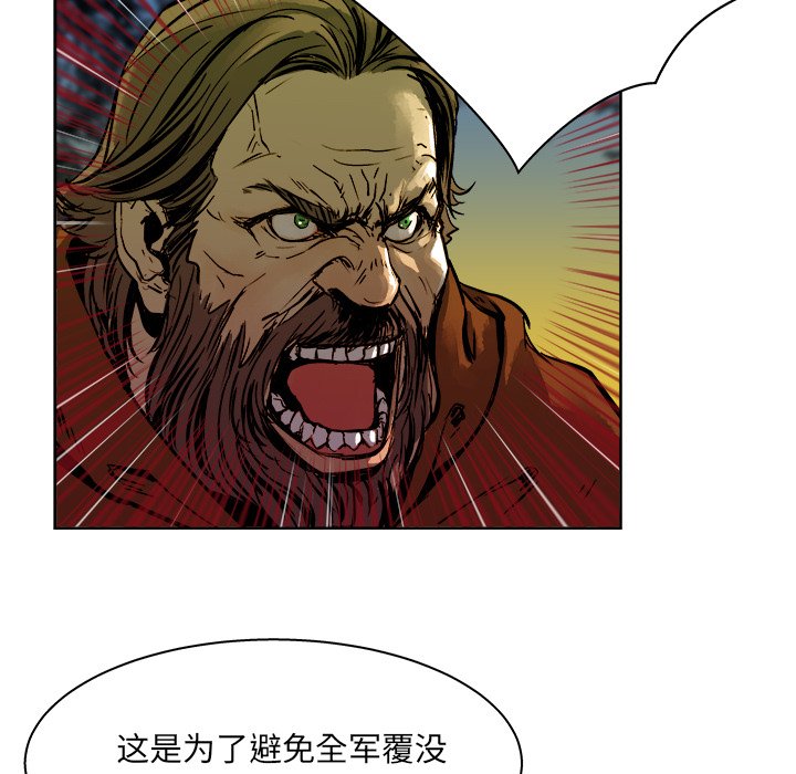 第15話 - 第90张