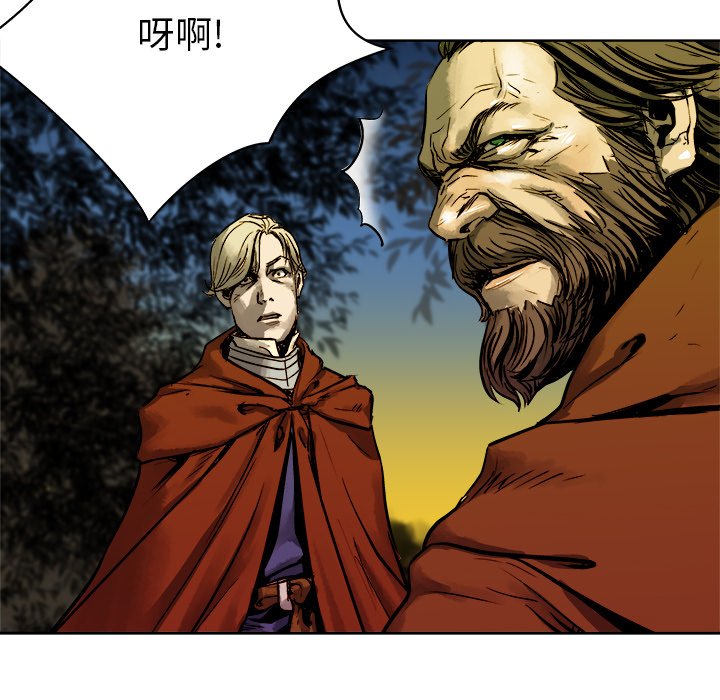 第15話 - 第92张