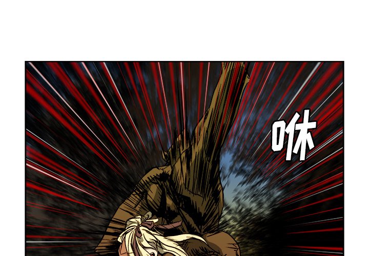 第16話 - 第0张