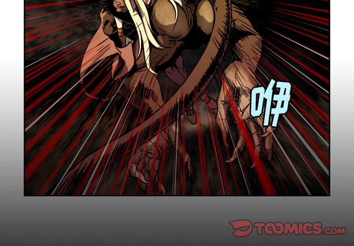 第16話 - 第1张