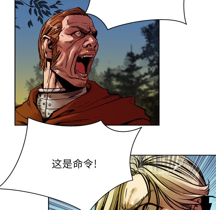 第16話 - 第10张
