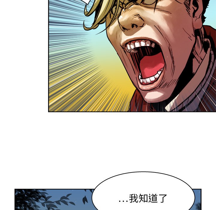 第16話 - 第11张