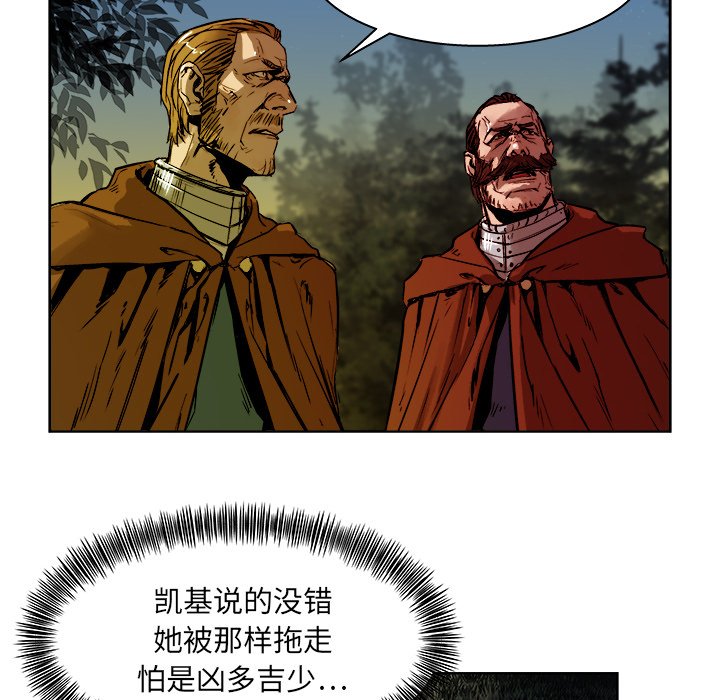 第16話 - 第12张