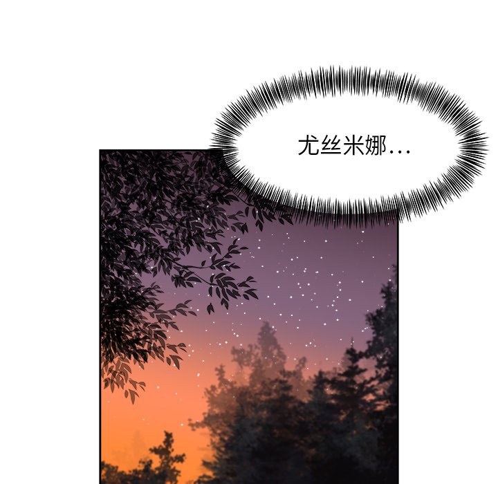 第16話 - 第14张