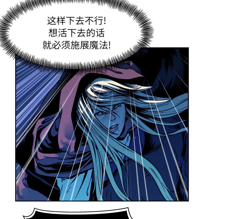 第16話 - 第18张