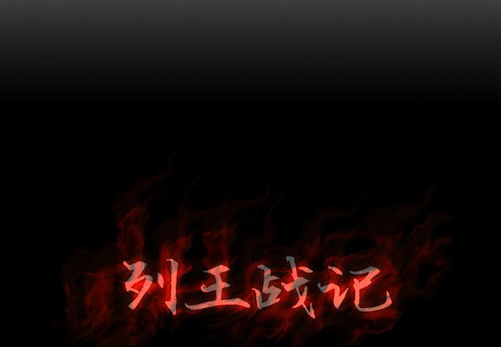 第16話 - 第2张