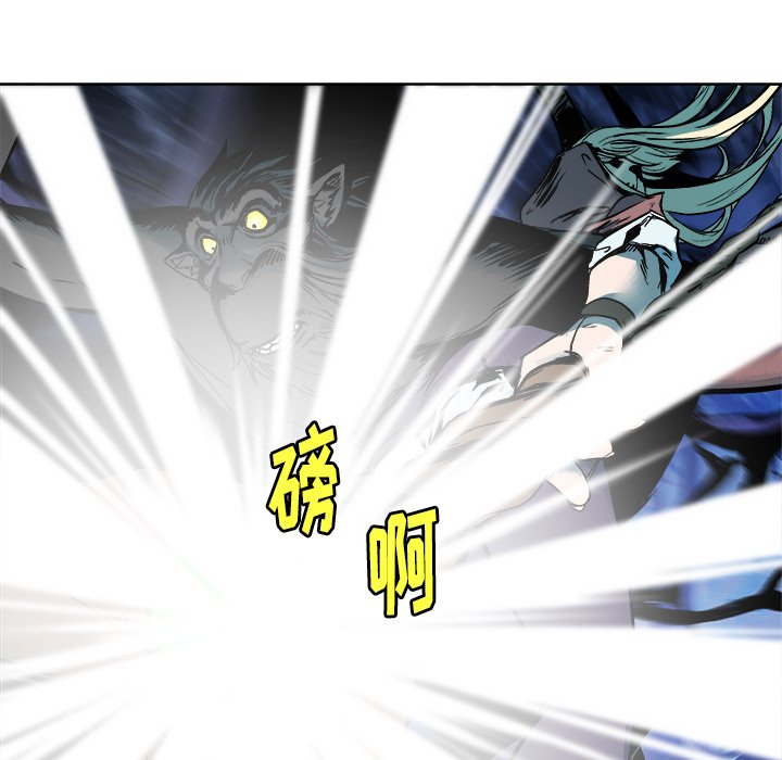 第16話 - 第21张