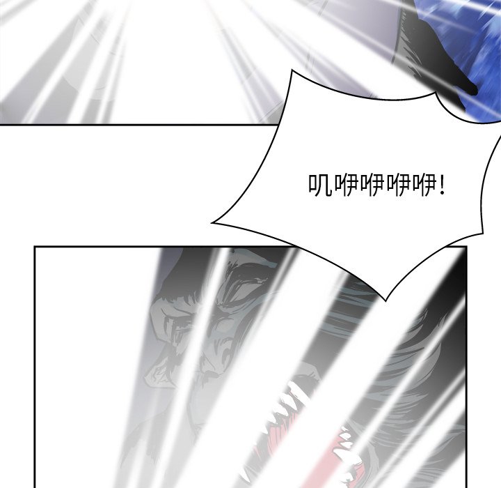 第16話 - 第22张