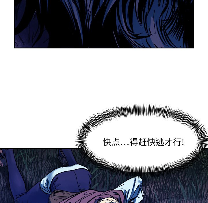 第16話 - 第26张