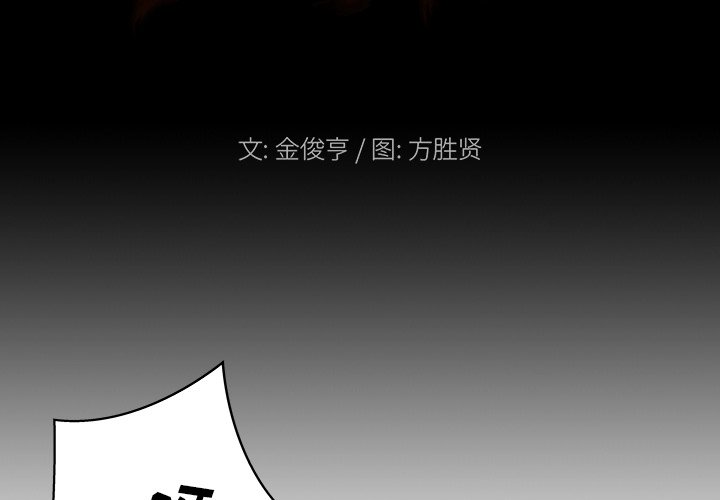第16話 - 第3张