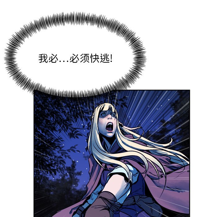 第16話 - 第31张