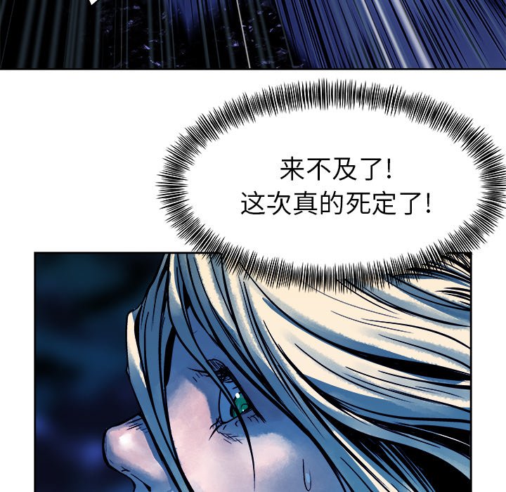 第16話 - 第34张