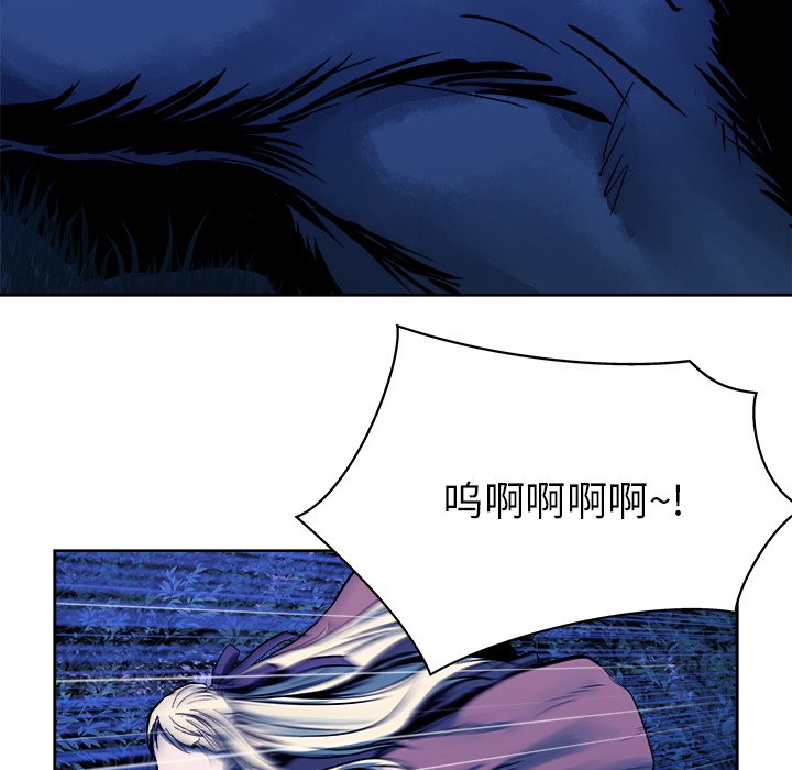 第16話 - 第40张