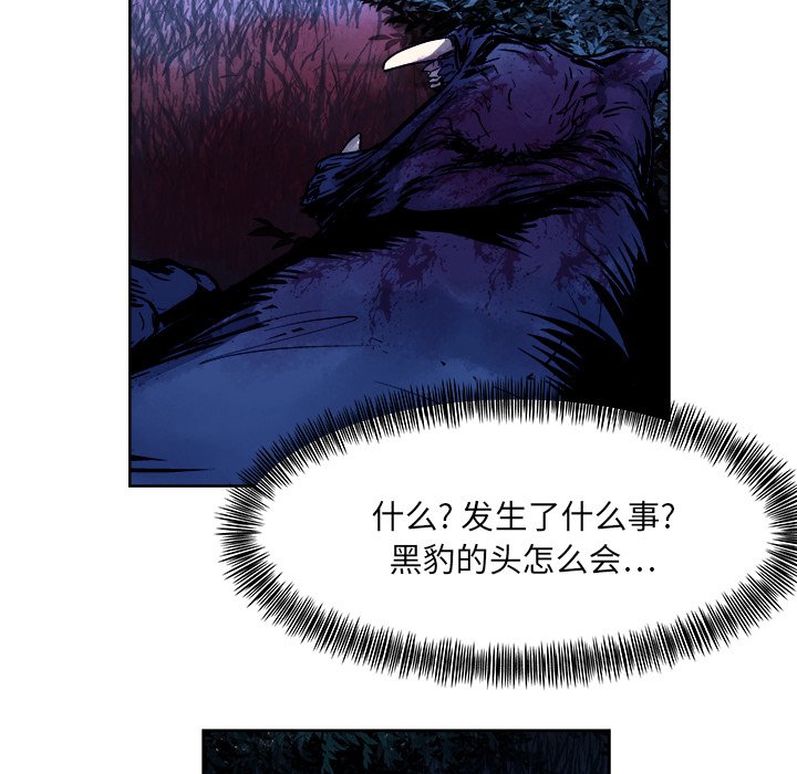 第16話 - 第42张
