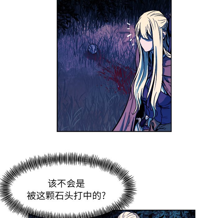 第16話 - 第43张