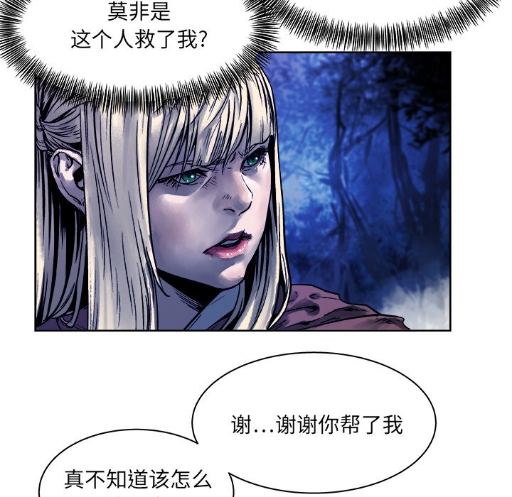 第16話 - 第48张