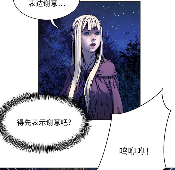 第16話 - 第49张