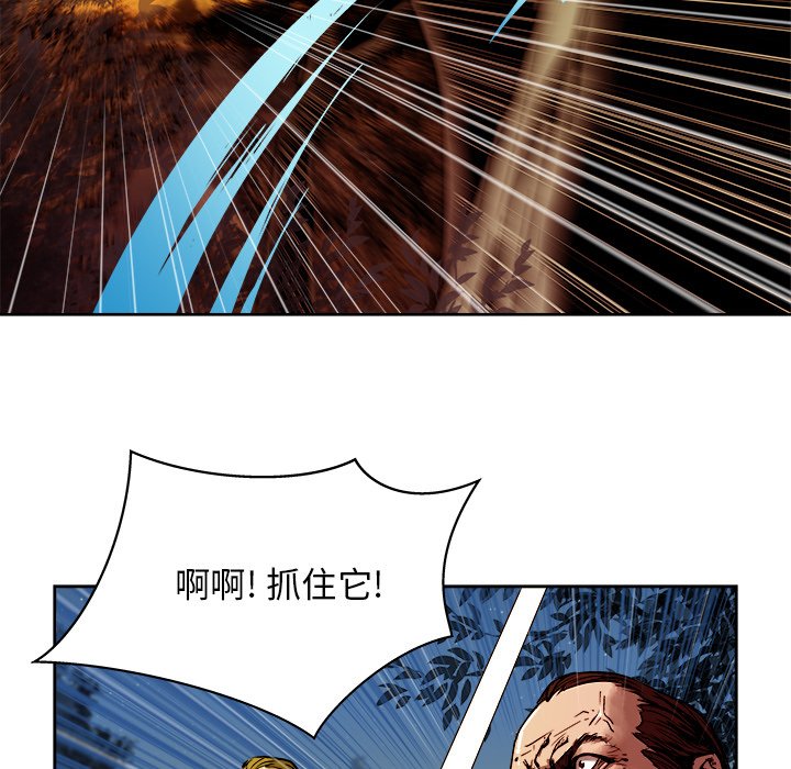 第16話 - 第5张