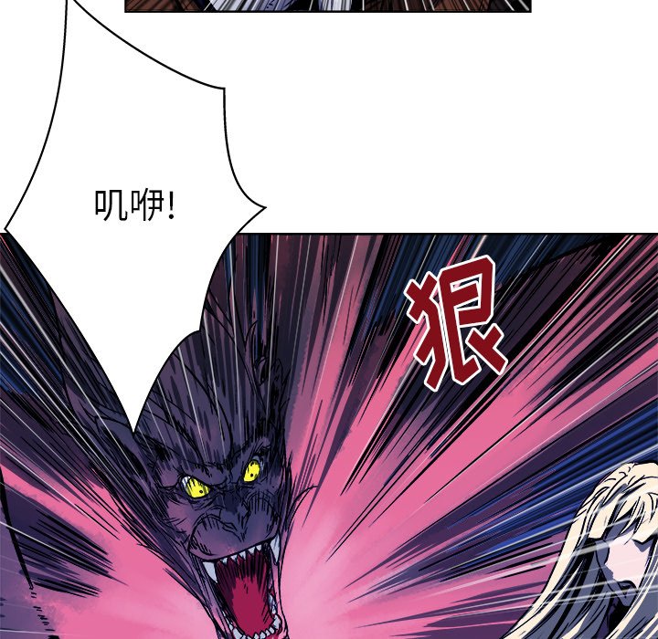 第16話 - 第52张
