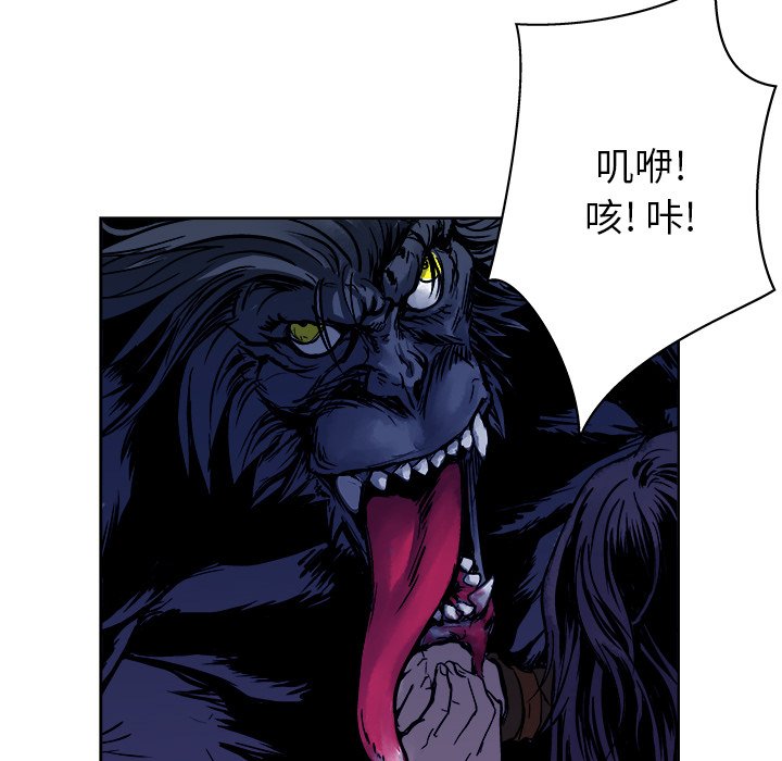 第16話 - 第54张