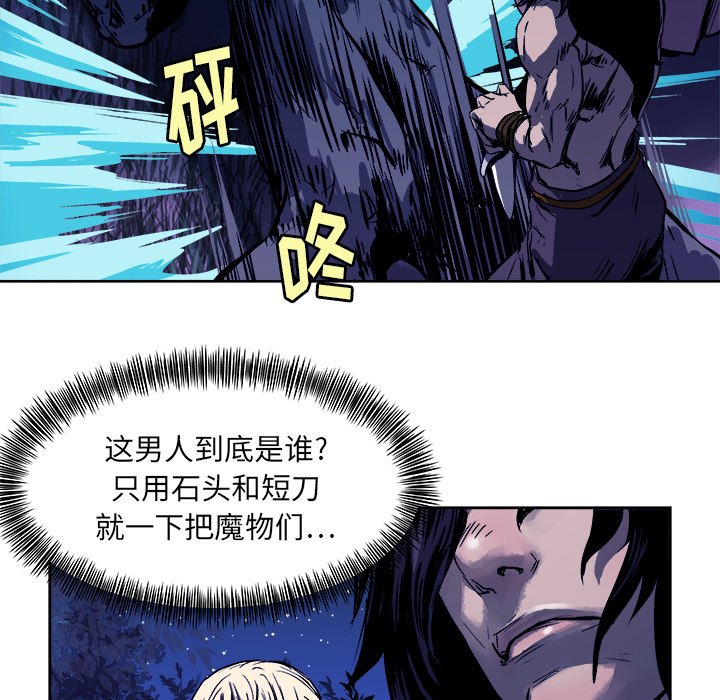 第16話 - 第56张