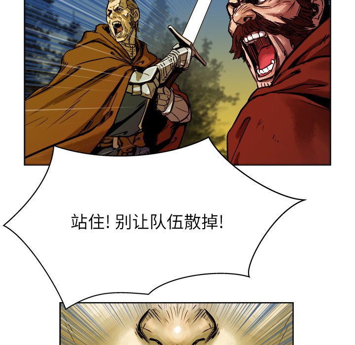 第16話 - 第6张