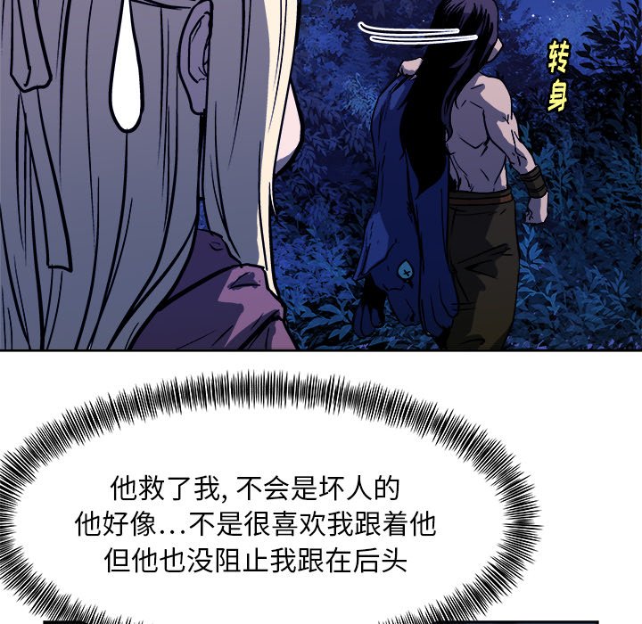 第16話 - 第66张