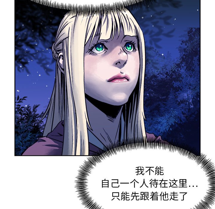 第16話 - 第67张